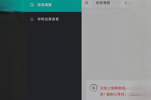 开云官网下载入口app截图2